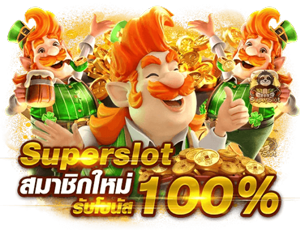 Zebra555 เว็บพนันออนไลน์ ครบวงจร เล่นง่าย จ่ายจริง